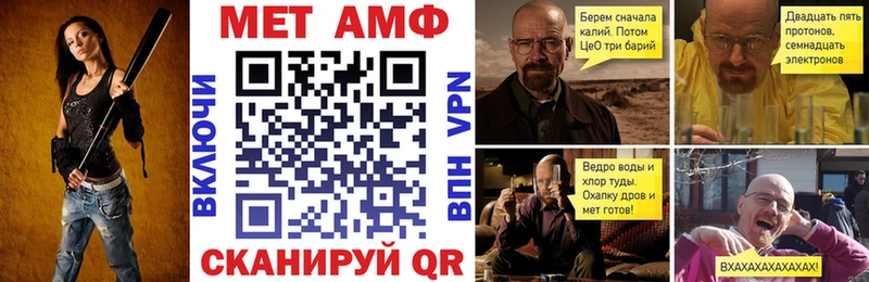 Амфетамин 97% Ельня