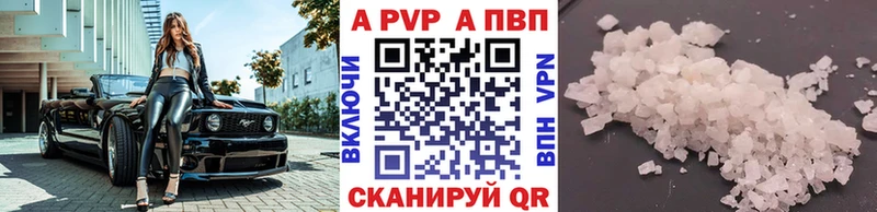 Альфа ПВП СК  Ельня 