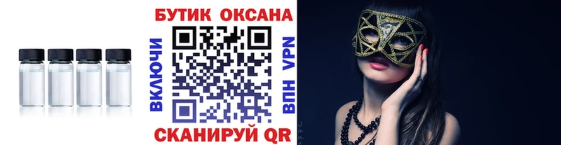Бутират вода  Ельня 