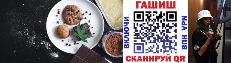 Печенье с ТГК марихуана  Ельня 