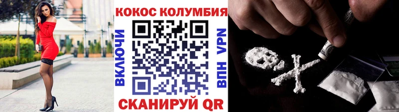 купить наркотики цена  Ельня  КОКАИН FishScale 