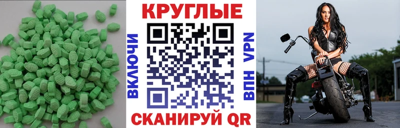 Экстази mix Ельня