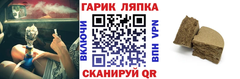 ГАШ ice o lator  наркотики  Ельня 