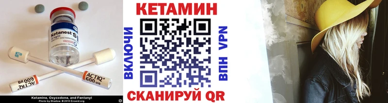 кракен ONION  Ельня  Кетамин ketamine 