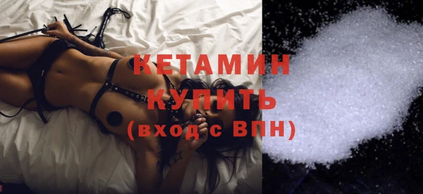 MESCALINE Киреевск