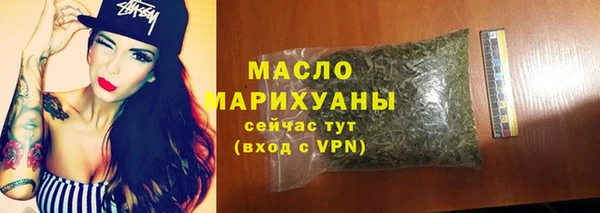 а пвп мука Горнозаводск