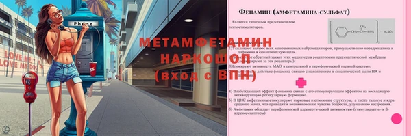 а пвп мука Горнозаводск