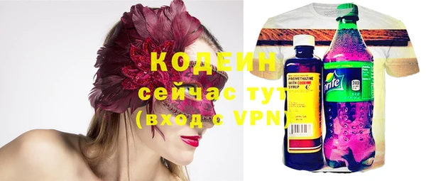 гашишное масло Вяземский