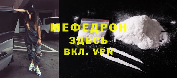 кокаин VHQ Вязьма