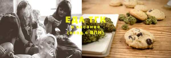 мескалин Кинешма