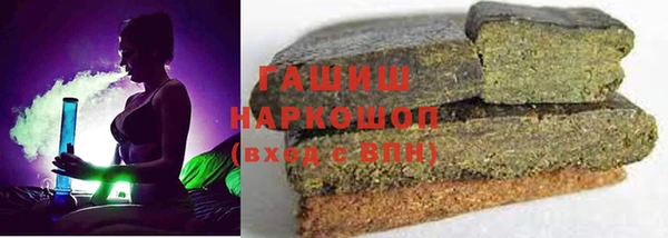 гашишное масло Вяземский