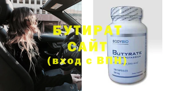 дурь Горняк