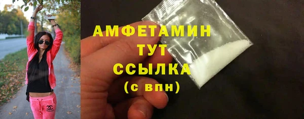 кокаин VHQ Вязьма