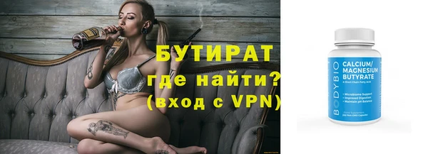 дживик Горно-Алтайск