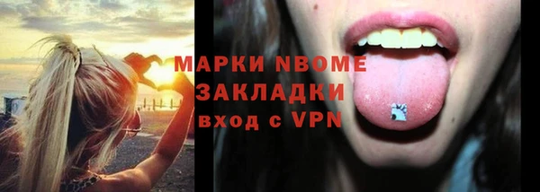 а пвп мука Горнозаводск
