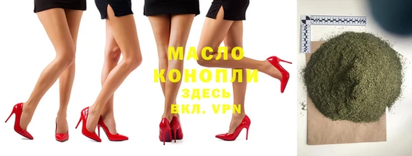 мефедрон Вязники