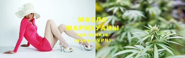 кокаин VHQ Вязьма