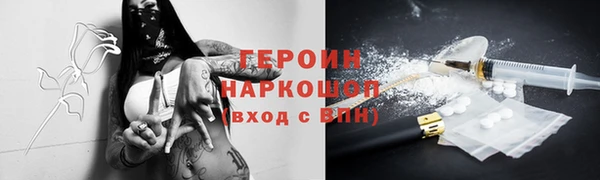 гашишное масло Вяземский