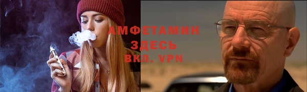 а пвп мука Горнозаводск
