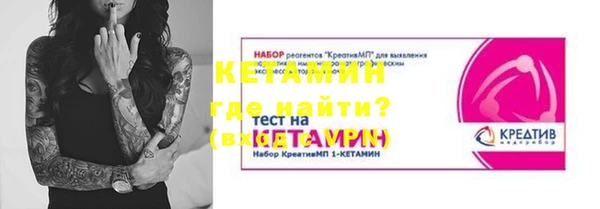 мефедрон Вязники