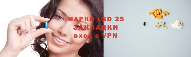 кокаин VHQ Вязьма