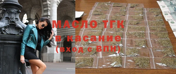 гашишное масло Вяземский