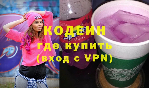 мефедрон Вязники