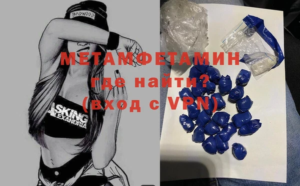 а пвп мука Горнозаводск