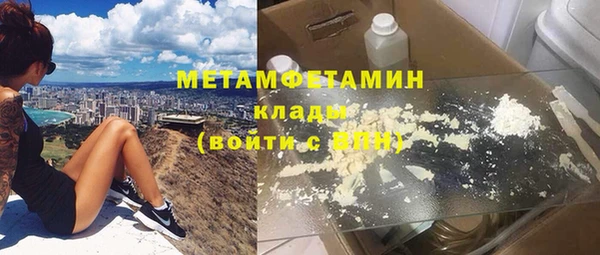 а пвп мука Горнозаводск