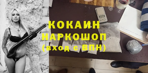 мефедрон Вязники