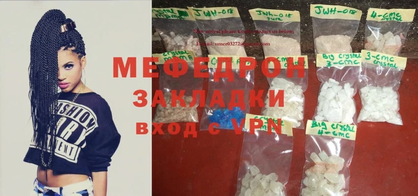 прущие крисы Каменка