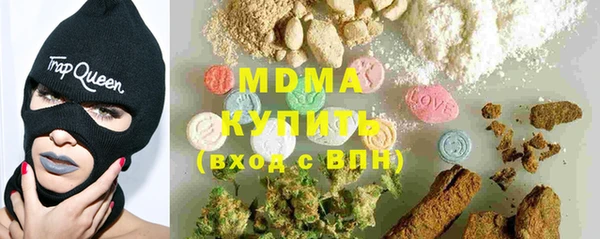 кокаин VHQ Вязьма