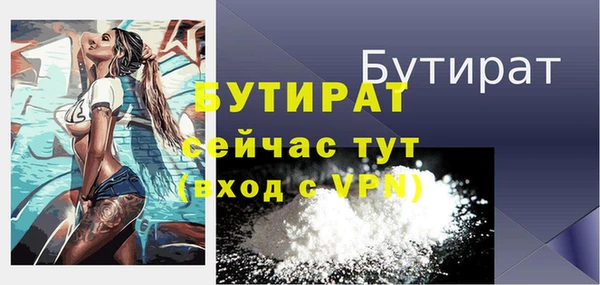 дживик Горно-Алтайск