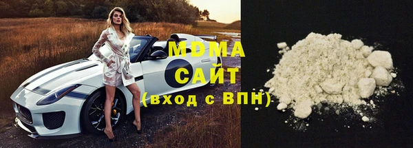 гашишное масло Вяземский