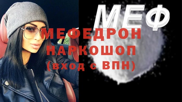мефедрон VHQ Каменск-Шахтинский