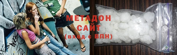 ALPHA-PVP Волосово
