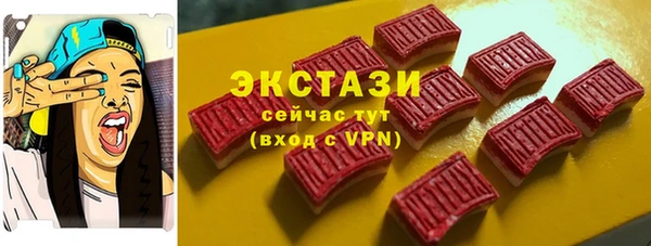 бутик Волоколамск
