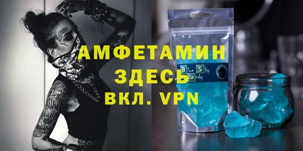 мефедрон Вязники