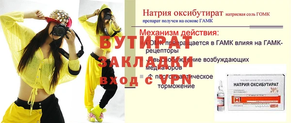дурь Горняк