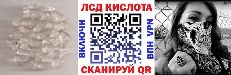 Лсд 25 экстази кислота  Ельня 
