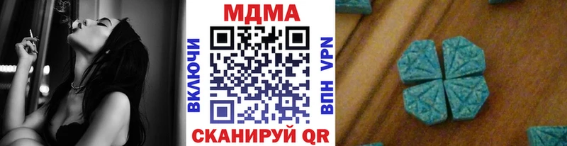MDMA VHQ Ельня