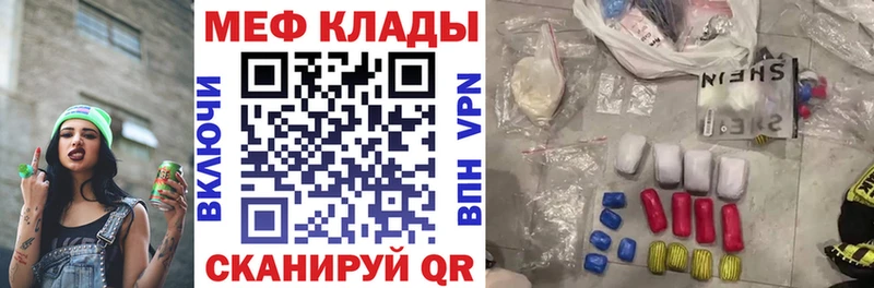 МЕФ 4 MMC  Ельня 