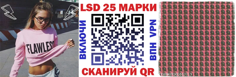 Наркотические марки 1500мкг  даркнет сайт  Ельня 
